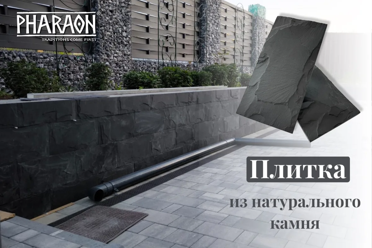 Плитка из натурального камня в отделке дома Плитка из натурального камня для цоколя и фасада