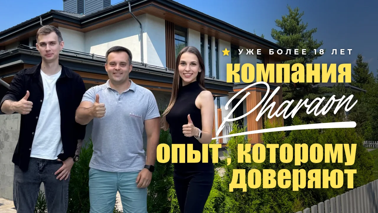 Видео о компании Pharaon — натуральный камень для фасадов и интерьеров